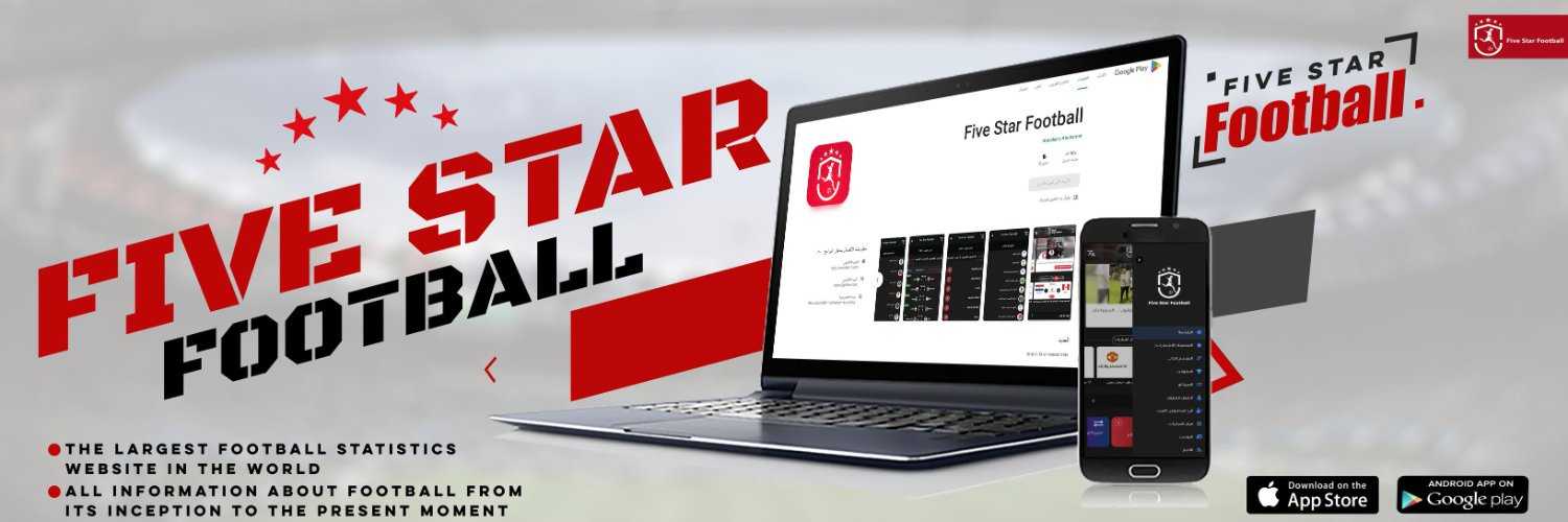 Five Star Football