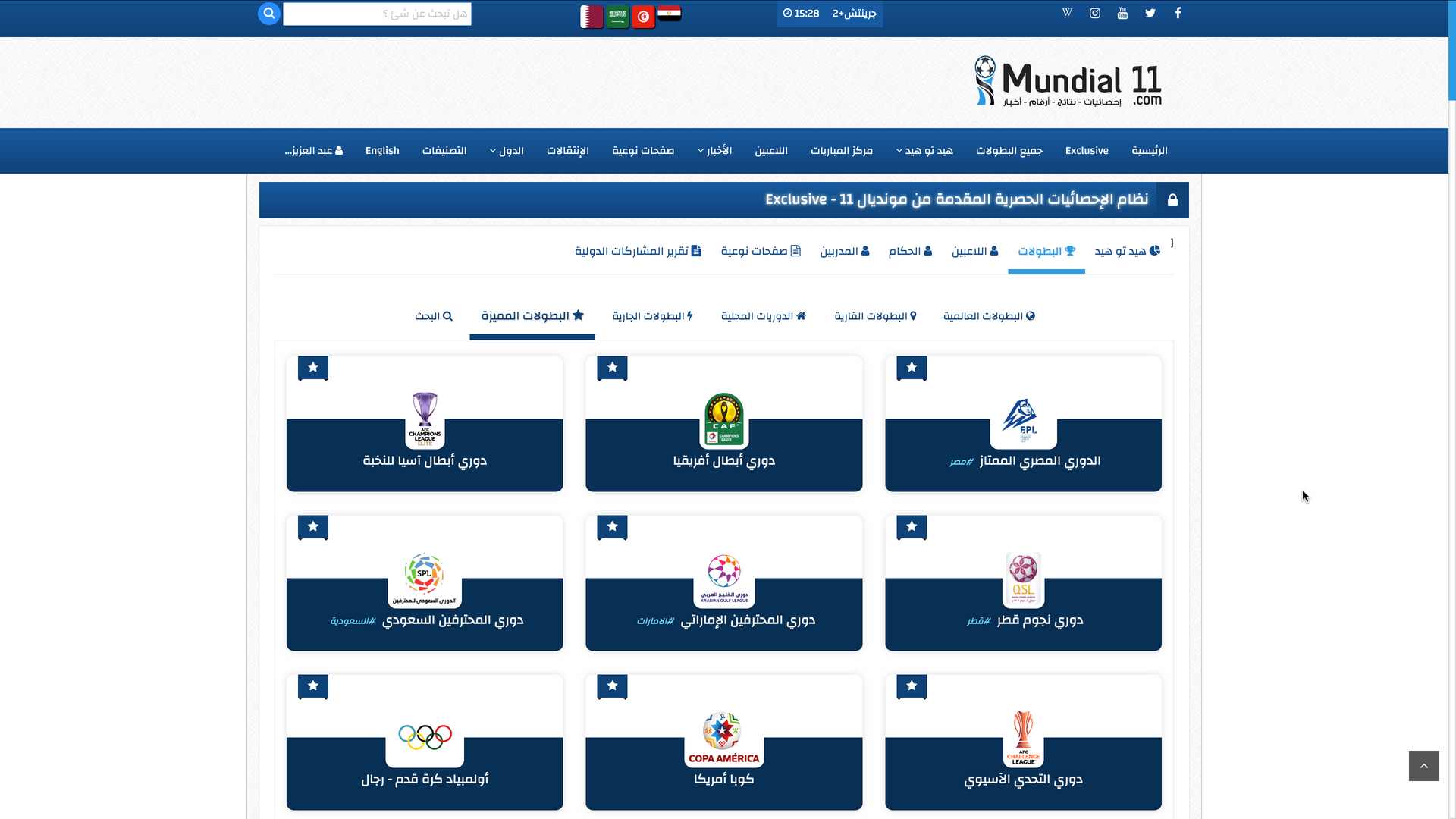Mundial11